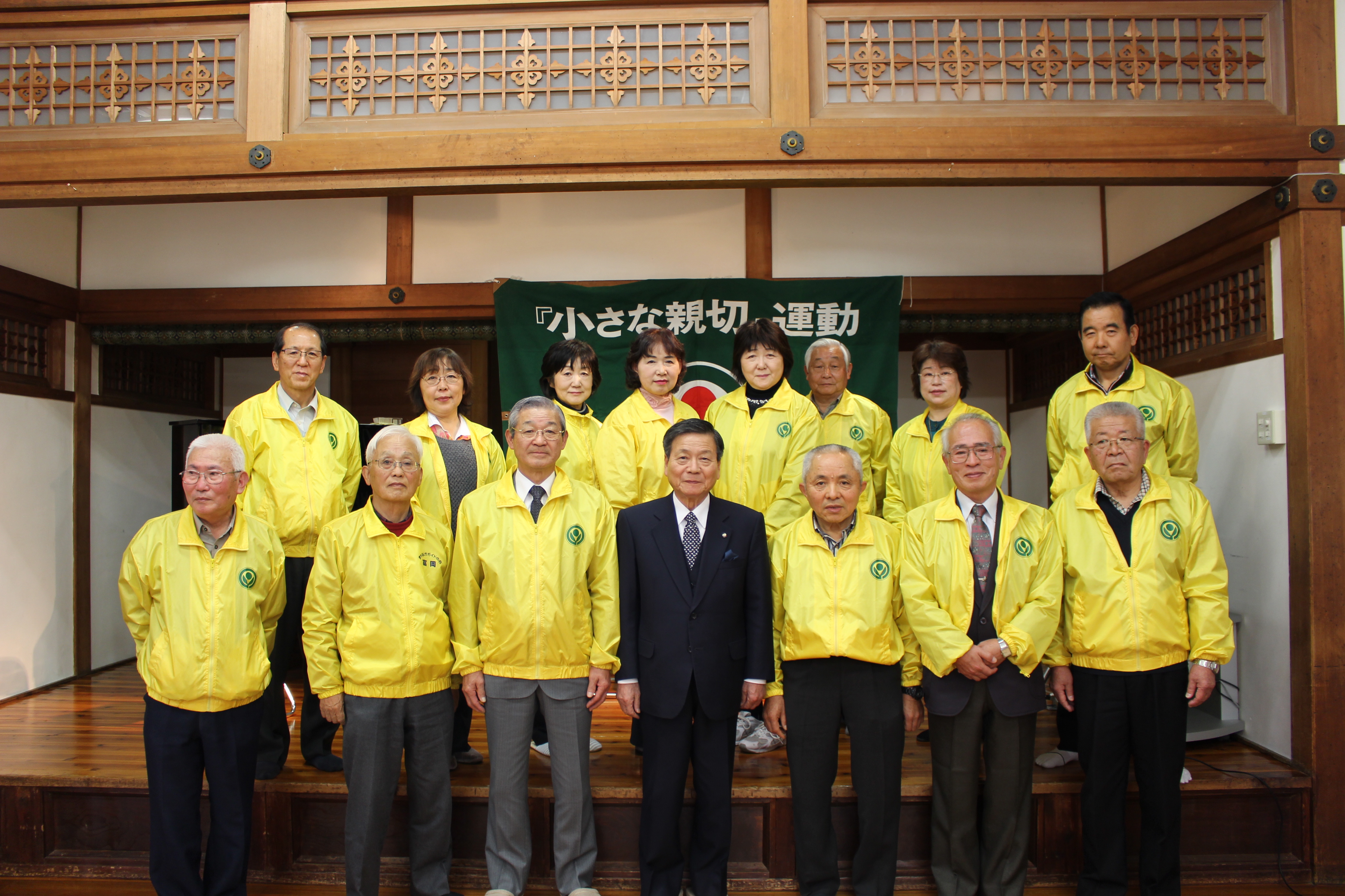 富岡支部が「富岡の集い」を開催